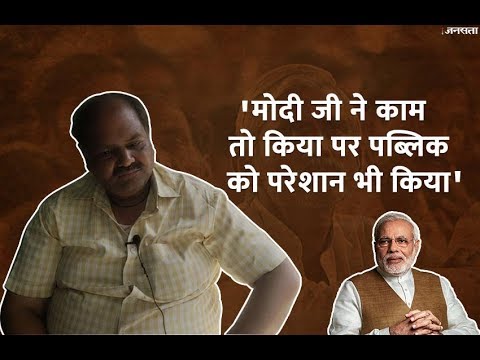 Ground report: PM Modi developed India but also troubled citizens