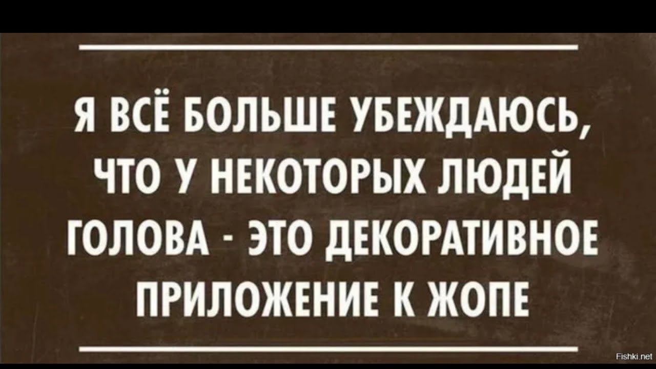 Ты Всегда Путаешь Ты Всегда Путаешь