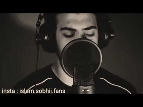 القارئ اسلام صبحي و ل ق د ف ت ن ا س ل ي م ان و أ ل ق ي ن ا ع ل ى ك ر س ي ه ج س د ا