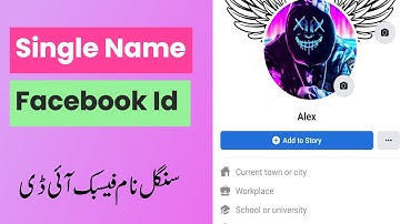 How To Make One Name In Facebook 2021 || Single Name FB Id || एक नाम फेसबुक आईडी