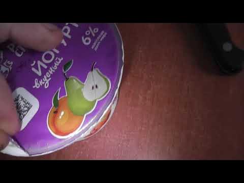 егурт родимая сторонка - YouTube