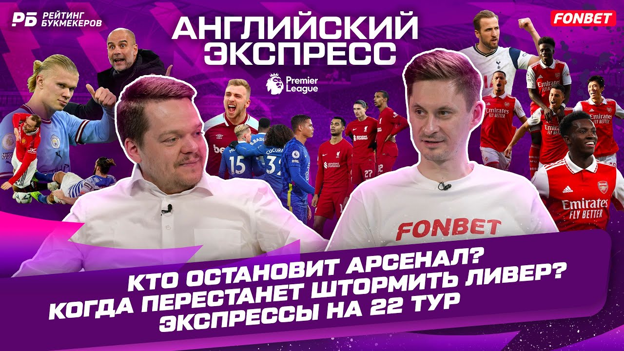 Англия ограбила Европу. Мощная перезагрузка Челси. Лэмпард отмучился ...