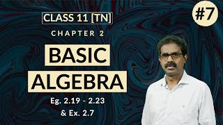 BASIC ALGEBRA | CLASS 11 | CHAPTER 2 | Eg. 2.19 - 2.23 & Ex 2.7 | D.Jacob Selvaraj | TN syllabus