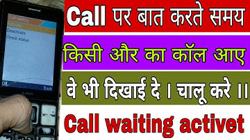 Lava keypad mobile call waiting chalu kaise kare