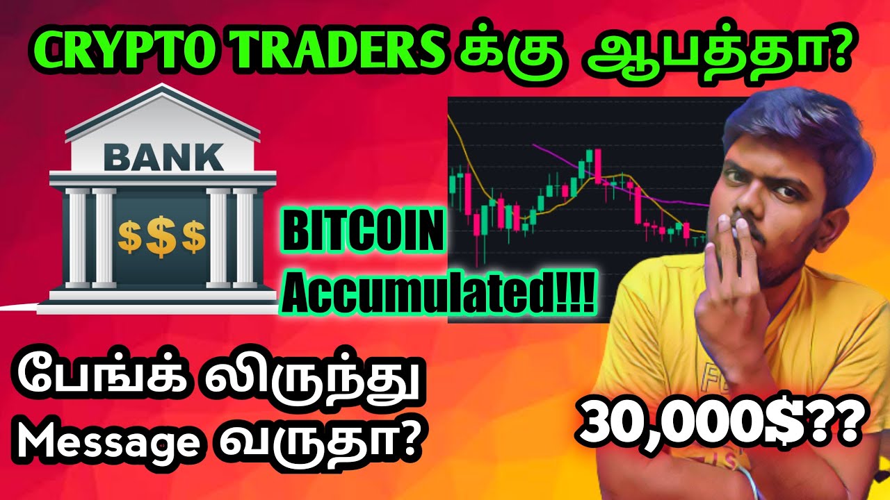Is Indian Bank Close The Crypto Traders Account Bitcoin Next Move