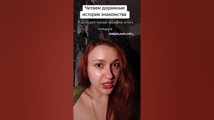 #свидания #свиданиятиндер #тиндер #знакомства #историилюбви #любовь #отношениямужчинаиженщина #love
