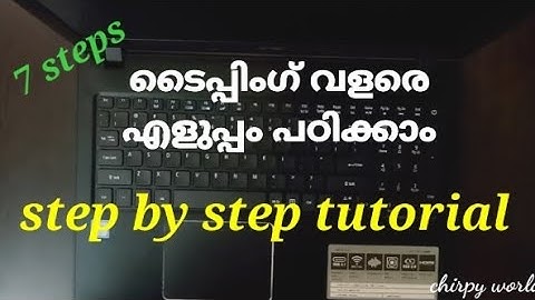 എളുപ്പം Typing പഠിക്കാം💻//Learn Typing⌨️//Malayalam Tutorial/How to Learn Fast Typing on your PC