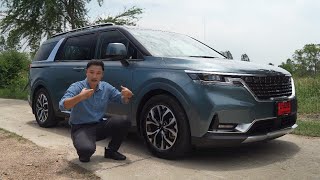 รีวิว เจาะลึก All New KIA Carnival ตัวจบของครอบครัว ค่าตัว 2.46 ล้านบาท