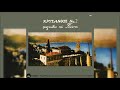 Χρύσανθος Θεοδωρίδης &amp; Γιωργούλης Κουγιουμτζίδης-Οι Φτωχοί Ξενιτεύκουνταν