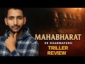 🔥 “AI Se Bana Mahabharat! ऐसा ट्रेलर पहले कभी नहीं देखा | Mahabharat: Ek Dharmayudh Trailer Review