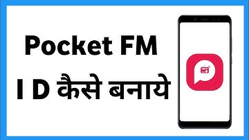Pocket Fm Id Kaise Banaye | pocket fm ki id kaise banaen