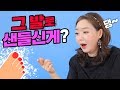 50대도 아기👶🏻 발뒤꿈치처럼 💛부들부들 반들반들🧡해질 수 있다!?