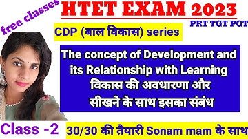 Concept of development and it