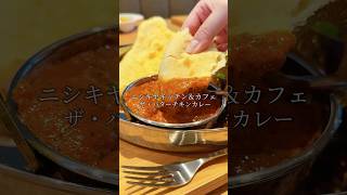 バターチキンカレー 新店舗限定 ザ・バターチキンカレー🍛／ - YouTube