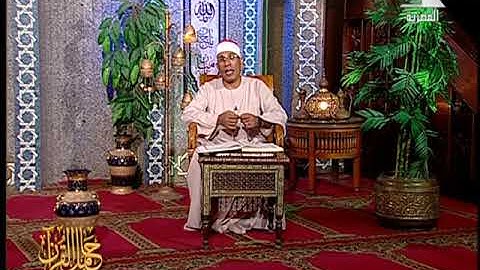 حامل القرآن ׀ د˖ عبد الفتاح الطاروطي  ׀ سورة ”الأعراف” الآيات 123 – 125