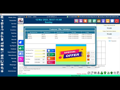 Discount Offer on Total Sale Amount in iCube Billing Software (Source Code by VB.NET+SQL Server)