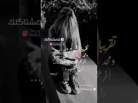 تقريبآ الكل ماوفو محد سآل عن حالي للآسف