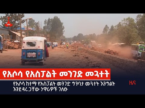 ቪዲዮ: ዱክ ደ ሪቼሊዩ ወረርሽኙ ወረርሽኝ እንዴት እንዳሸነፈ ፣ ወይም በኦዴሳ ውስጥ ለዱክ የመታሰቢያ ሐውልት ለምን አለ?