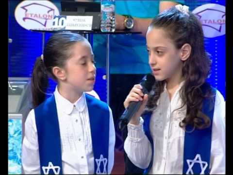 ანსამბლი \"ორ ავნერი\" - თბილისო