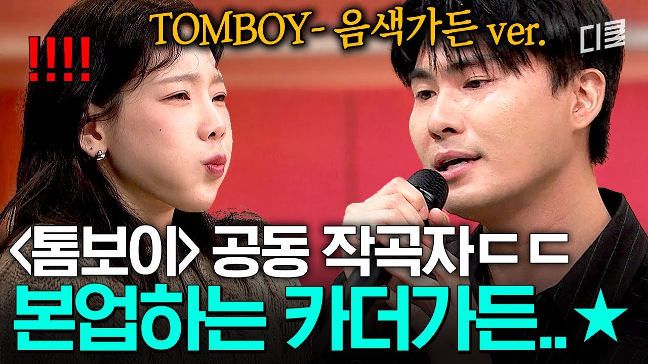 Самый красивый из всех существующих видео Кардгардена. Кардгарден, который красив только когда ра...