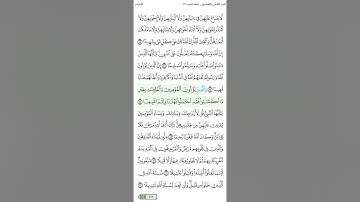 الصفحة 426 | الجزء الثاني والعشرون | سورة الأحزاب الشيخ محمود الحصري | مع عرض الآيات وتظليل الكلمات.