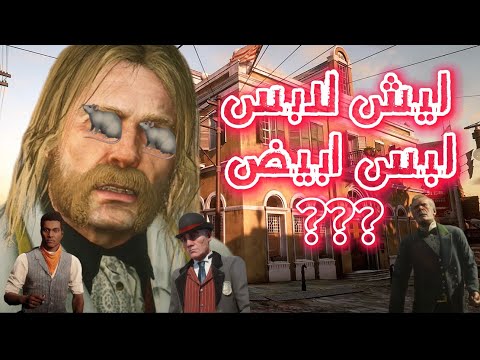 فيديو: هل كان بنك سانت دينيس؟