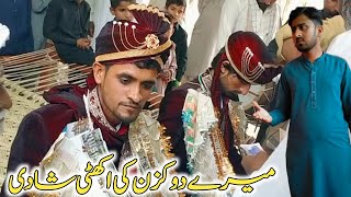 Merry do Czn ke ekhaty shadi/wedding