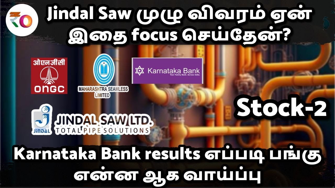 Jindal Saw முழு விவரம் ஏன் இதை focus செய்தேன் | Karnataka Bank results எப்படி பங்கு என்ன ஆக வாய்ப்பு
