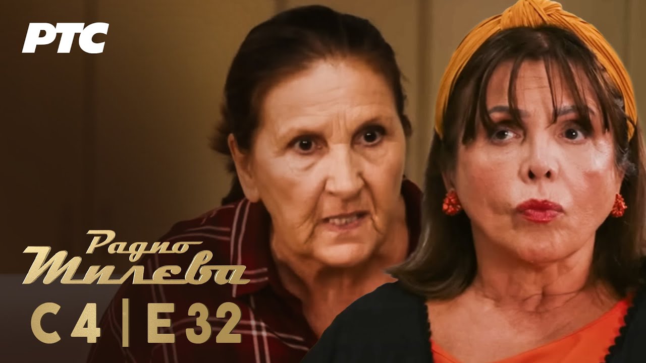 Radio Mileva | Sezona 4 | Epizoda 32 (domaća serija)