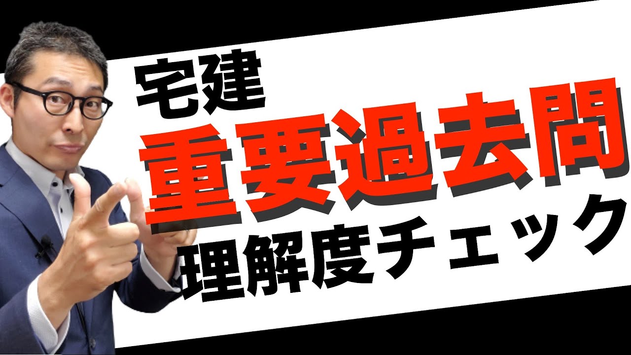 新品未使用　ユーキャン　宅建 2021 2023年版 ユーキャンの宅建士 過去12年問題集 (ユーキャンの資格