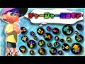 全一チャージャーが教えるチャージャーの強いギア！【スプラトゥーン2】