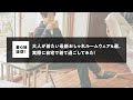 着心地抜群！ 大人が着たい最新おしゃれルームウェア4選。実際に自宅で着て過ごしてみた！