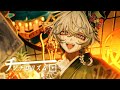 [rus sub | на русском] CHINCHIRO-RHYTHM (チンチロリズム) &ndash; 9Lana