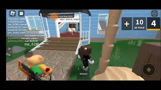 играю в мм2 с другом #мм2 #играюсдрузьями #пжактив