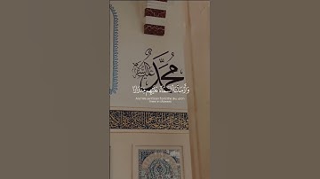 💎تلاوة خاشعة من سورة الأنعام بصوت ياسر الدوسري #قران #أرح_نفسك4u #قران_كريم #الله#راحة_نفسية_للقلب#