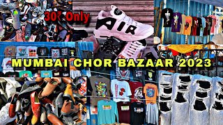 Mumbai CHOR BAZAAR | Complete Tour of Chor Bazaar | 2023