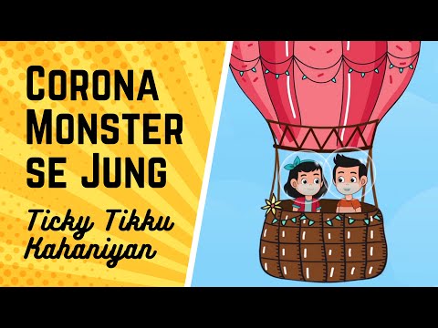 ?  Corona Monster se Jung | Ticky Tikku Fun Kahaniyan | Kahani #2 | Dabung Girl | DG