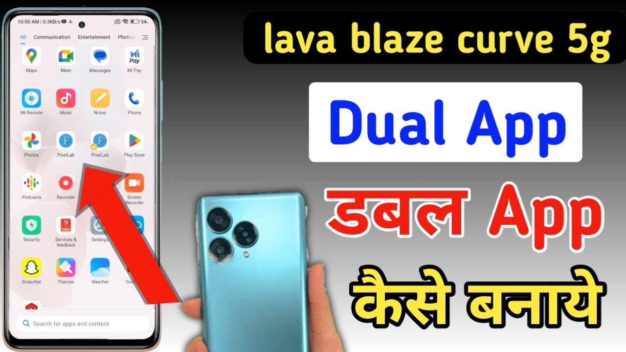 Lava blaze curve 5G Me dual App Kaise Chalaye / lava blaze curve 5g me dual app kaise banaye