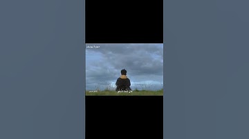 قرآن كريم # سورة يوسف # قال انما أشكو بثي وحزني إلى الله ❤ مقام هادئ وجميل