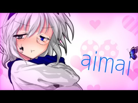 【 誕生日MV 】aimai