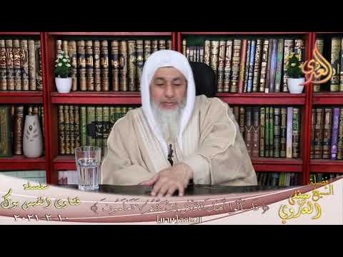 ما صحة حديث الدنيا ملعونة ملعون ما فيها إلا ذكر الله و ما والاه الشيخ مصطفي العدوي