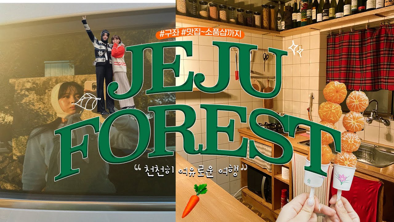 YouTube thumbnail, 우린