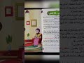 كتاب ماذا نصلي يا جدتي الحلقه كامله على القناه