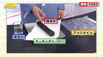 猛火木炭エースバーン