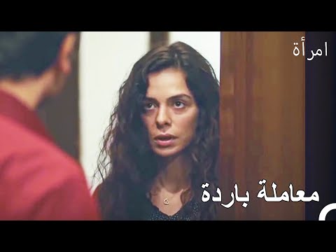 نهاية حب بهار وعارف - امرأة