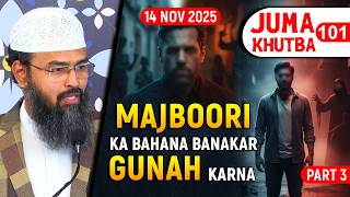 Download Lagu Gunah Ko Karne Ke Hamare Bahane Part 3 By Adv. Faiz Syed - Masjid Ikhlaas Juma Khutba No. 101 MP3