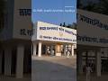अवध विश्वविद्यालय अयोध्या || Dr. Ram Manohar Lohiya Avadh University Ayodhya Faizabad #rmlau #shorts