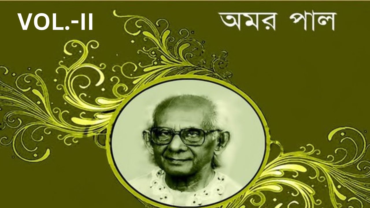 AMAR PAUL. VOL.- II - YouTube Music