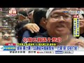 &quot;國會改革法&quot;三讀! 綠委邱議瑩&quot;打臉羅智強&quot;遭譙爆│中視新聞 20240529