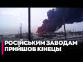 💥ЦЕ КІНЕЦЬ ДЛЯ РФ! Після влучань у цехи РФ не зможе «клепати» ракети на колінці - Хазан